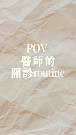 Photo of routine works of preparation